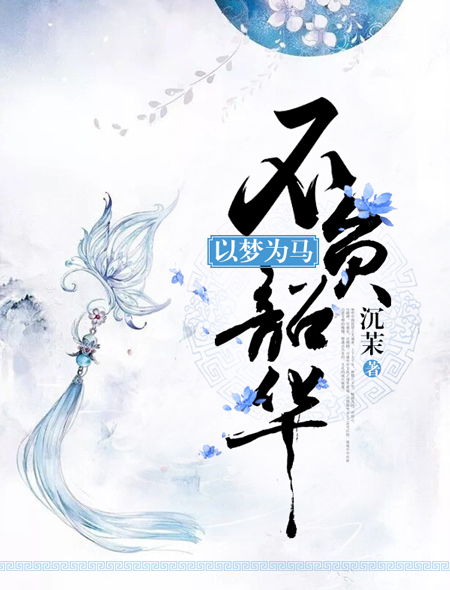 假爱真做未删减版下载