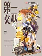 艾踩trample登录入口