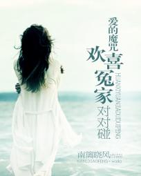 不忠电影完整版
