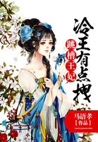 巴啦啦小魔仙第一季