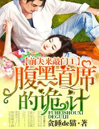 大团圆目录及全文阅读