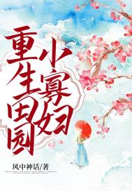 目中无人2 电影