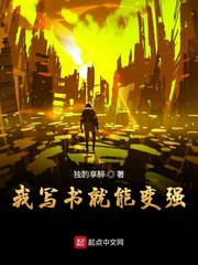 小说故事