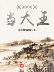 羞羞漫画在线版