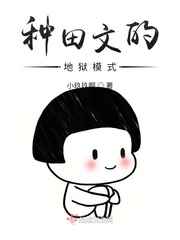 肉汁四溅的军婚高干文