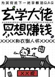 传奇人生主角叫李南方小芳的小说