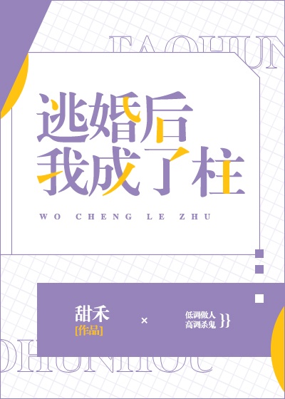 咖啡与香草日剧