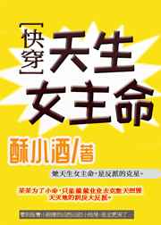 赤裸狂花