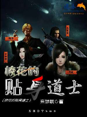高干文什么意思