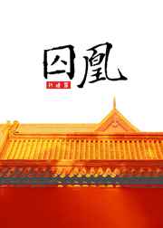 100个禁用流氓游戏