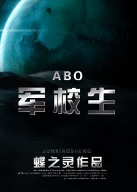 小村情事