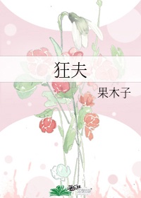 猪大爷皮皮龟