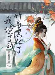 终极一班3西瓜在线观看