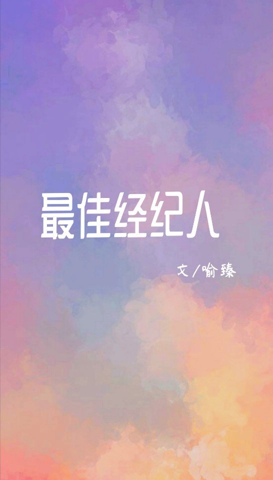 丝袜经典合集
