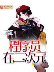 重生之小房东