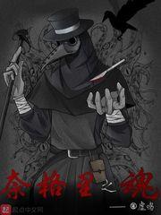 老公太大