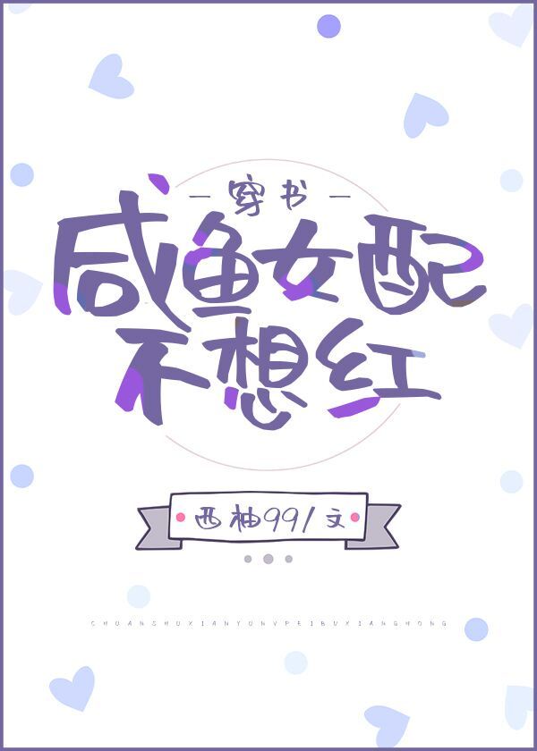日本按摩做爰hd