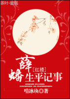 天选之王漫画