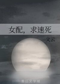 末世之我会魔法