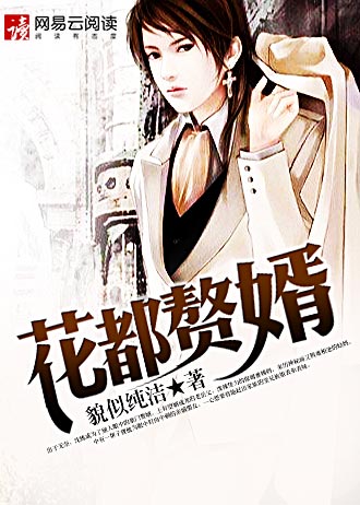 外遇的好日子