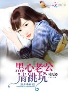 第一次挺进小婷的身体视频