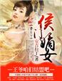 漫画大全之无彩翼漫3d