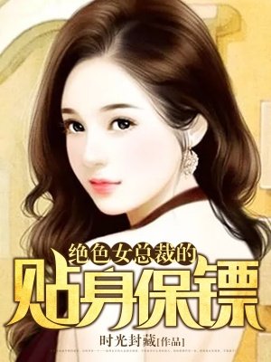 内裤奇缘