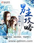 陈青帝九龙台小说叫什么名字