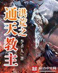 QISHUWANG