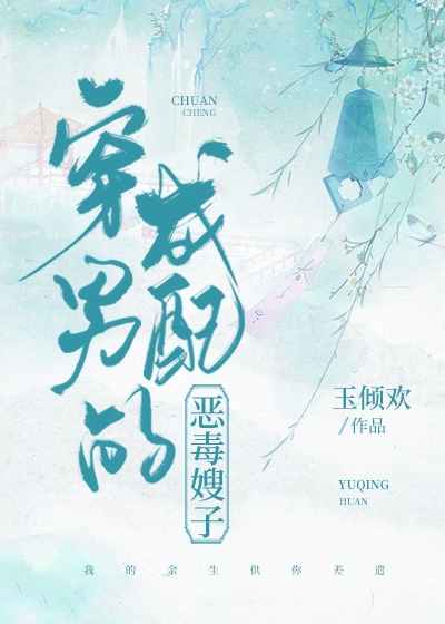 玫瑰之夜
