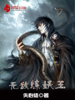 悖论在线阅读