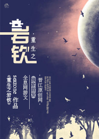 那山那人那狗电影完整版免费观看