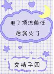 hd专干日本老太