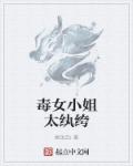 闫妮老公邹伟平简历