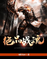 公主夜未眠林碧玉番外