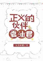 好久没做了想死你了