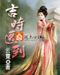 青涩年华