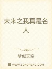 张筑雨人图片欣赏