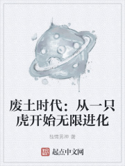 斯巴达克斯血与沙第三季