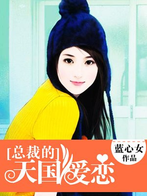 给个网址直接能看的