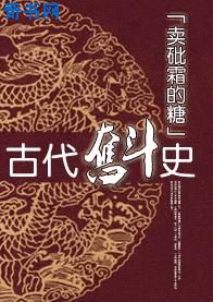 女生迈开腿打扑克又痛又痒怎么办