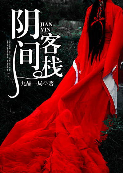 重生之军嫂李来福