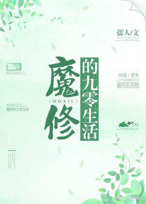 至尊仙朝