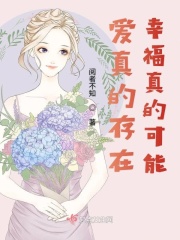我是好男人快穿格格党