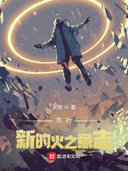 八戒电院理论