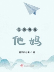 gachin娘