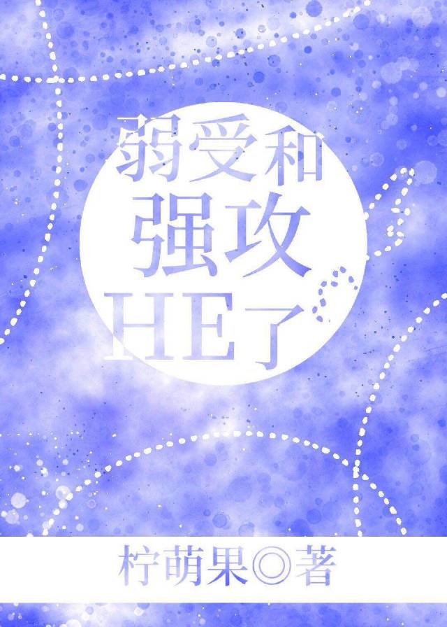 男生很突然的摸了我的脸一