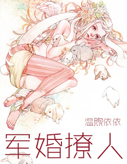 黄金瞳txt