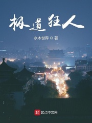 斗罗大陆策驰影院免费观看完整版