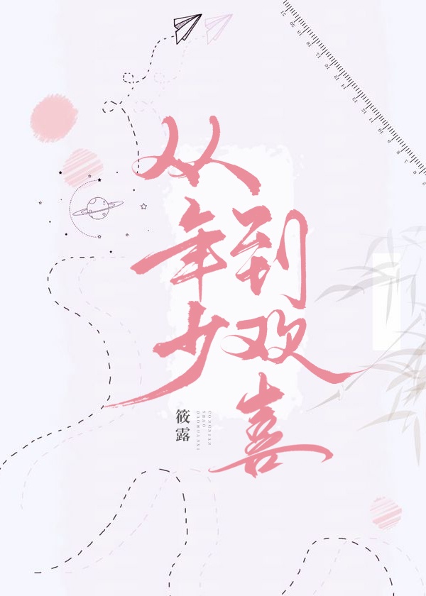 水蜜桃